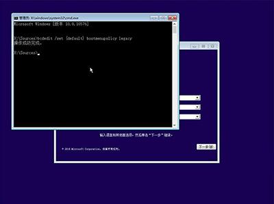 win10开机无法进入安全模式？