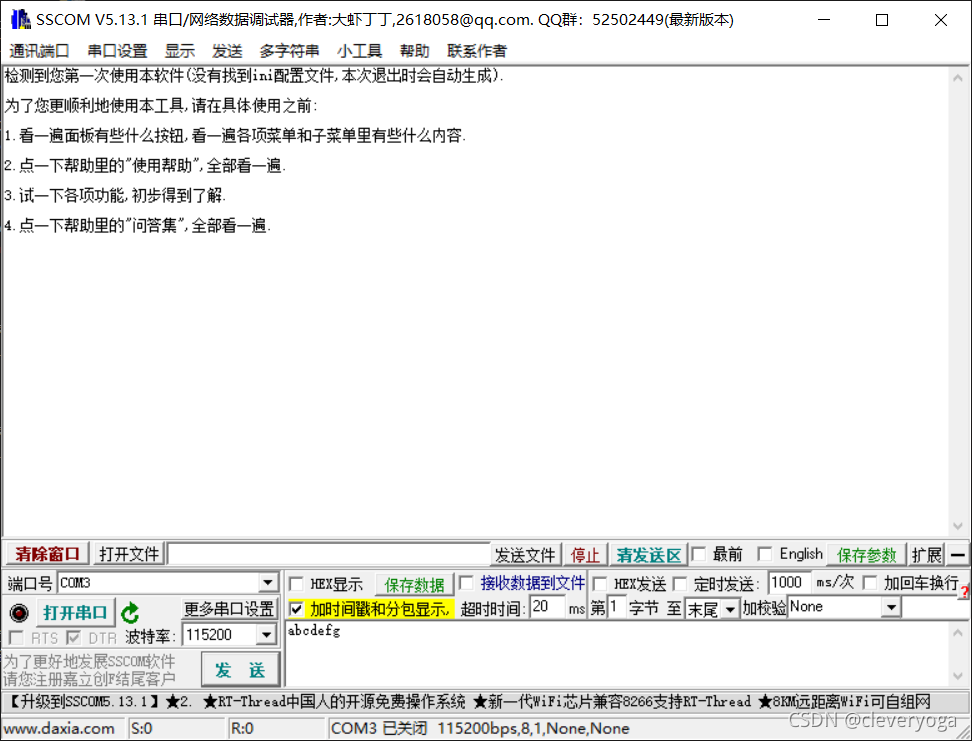 请添加图片描述