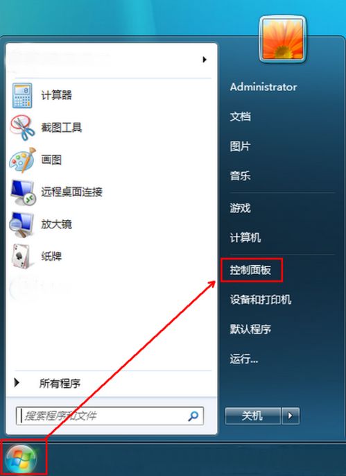 调电脑屏幕亮度快捷键win10