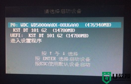 asus重装系统按哪个键_asus重装系统按什么键