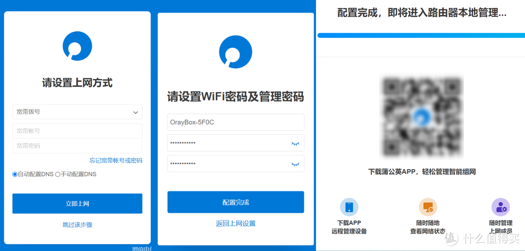 为群晖插上翅膀:百元出头,不限量不限速 永久解决外网访问群晖NAS难题