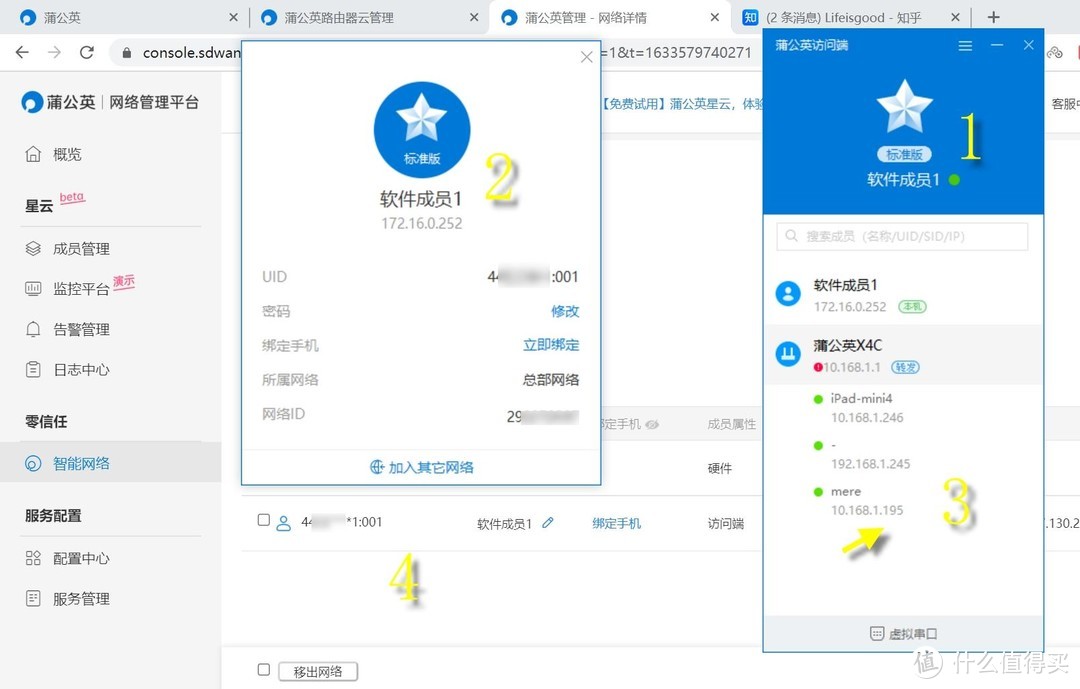 为群晖插上翅膀:百元出头,不限量不限速 永久解决外网访问群晖NAS难题
