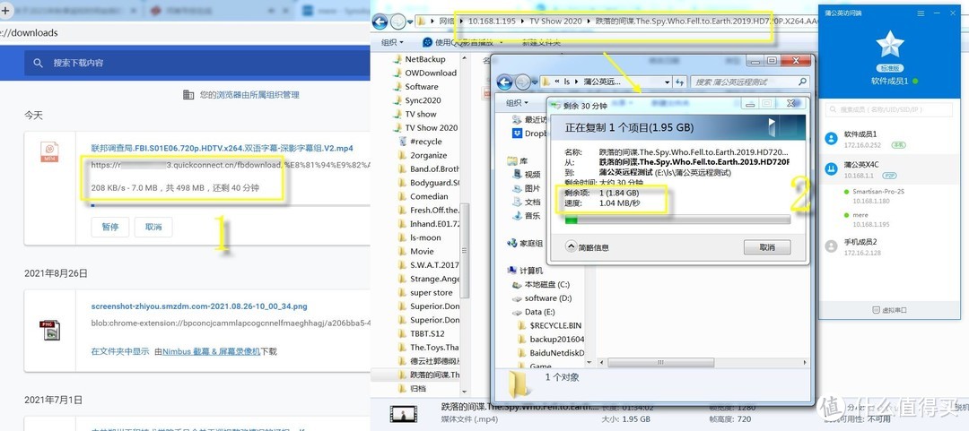 为群晖插上翅膀:百元出头,不限量不限速 永久解决外网访问群晖NAS难题