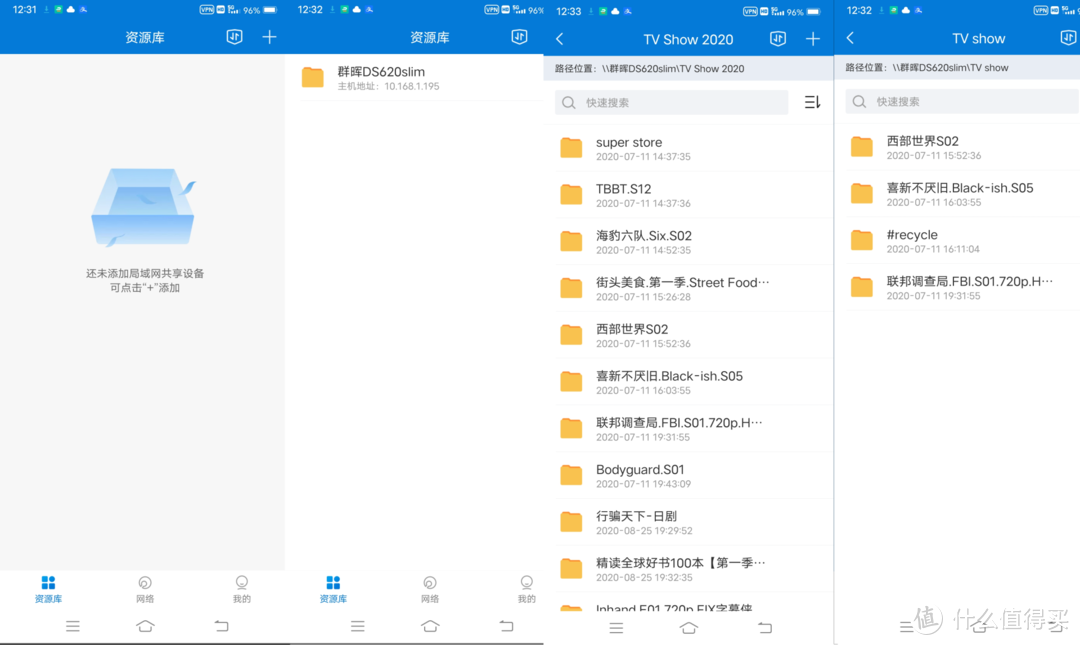 为群晖插上翅膀:百元出头,不限量不限速 永久解决外网访问群晖NAS难题