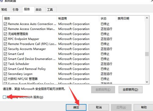 电脑怎么重启快捷键win10