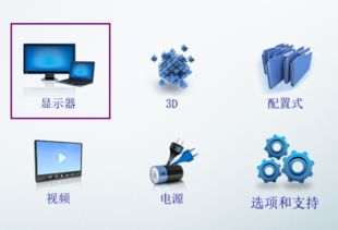 笔记本外接显示器快捷键win10
