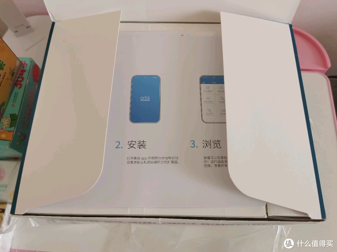 网件(NETGEAR)Orbi RBK753分布式路由器测评