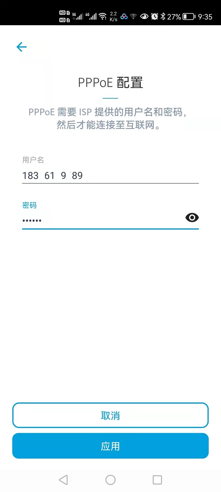 网件(NETGEAR)Orbi RBK753分布式路由器测评