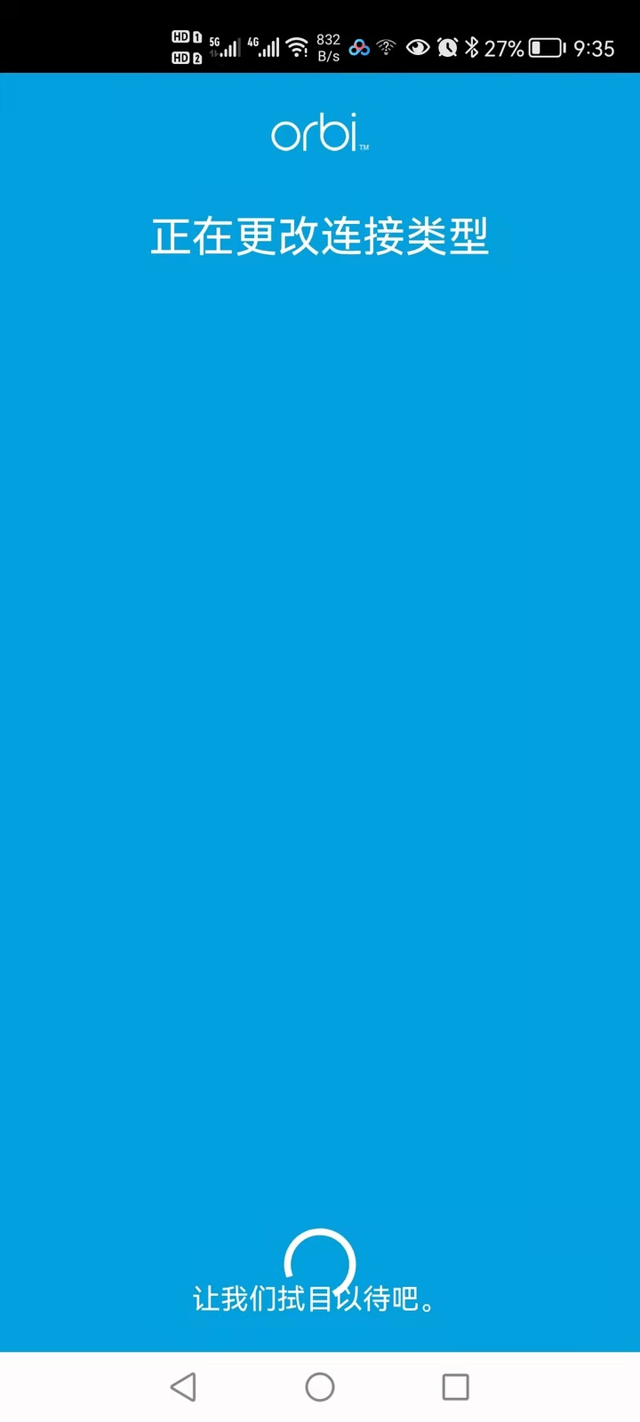 网件(NETGEAR)Orbi RBK753分布式路由器测评