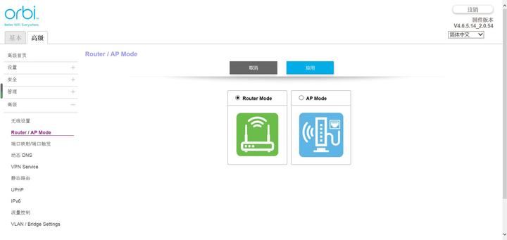 网件(NETGEAR)Orbi RBK753分布式路由器测评