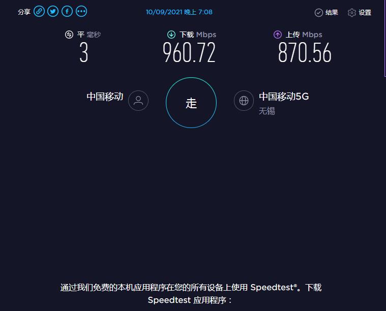 网件(NETGEAR)Orbi RBK753分布式路由器测评