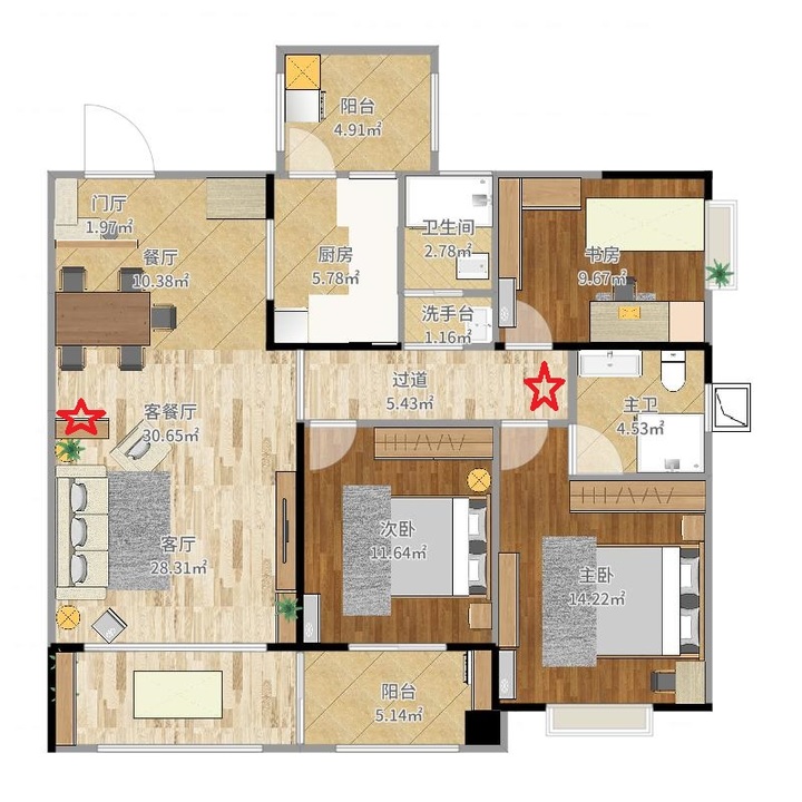 网件(NETGEAR)Orbi RBK753分布式路由器测评