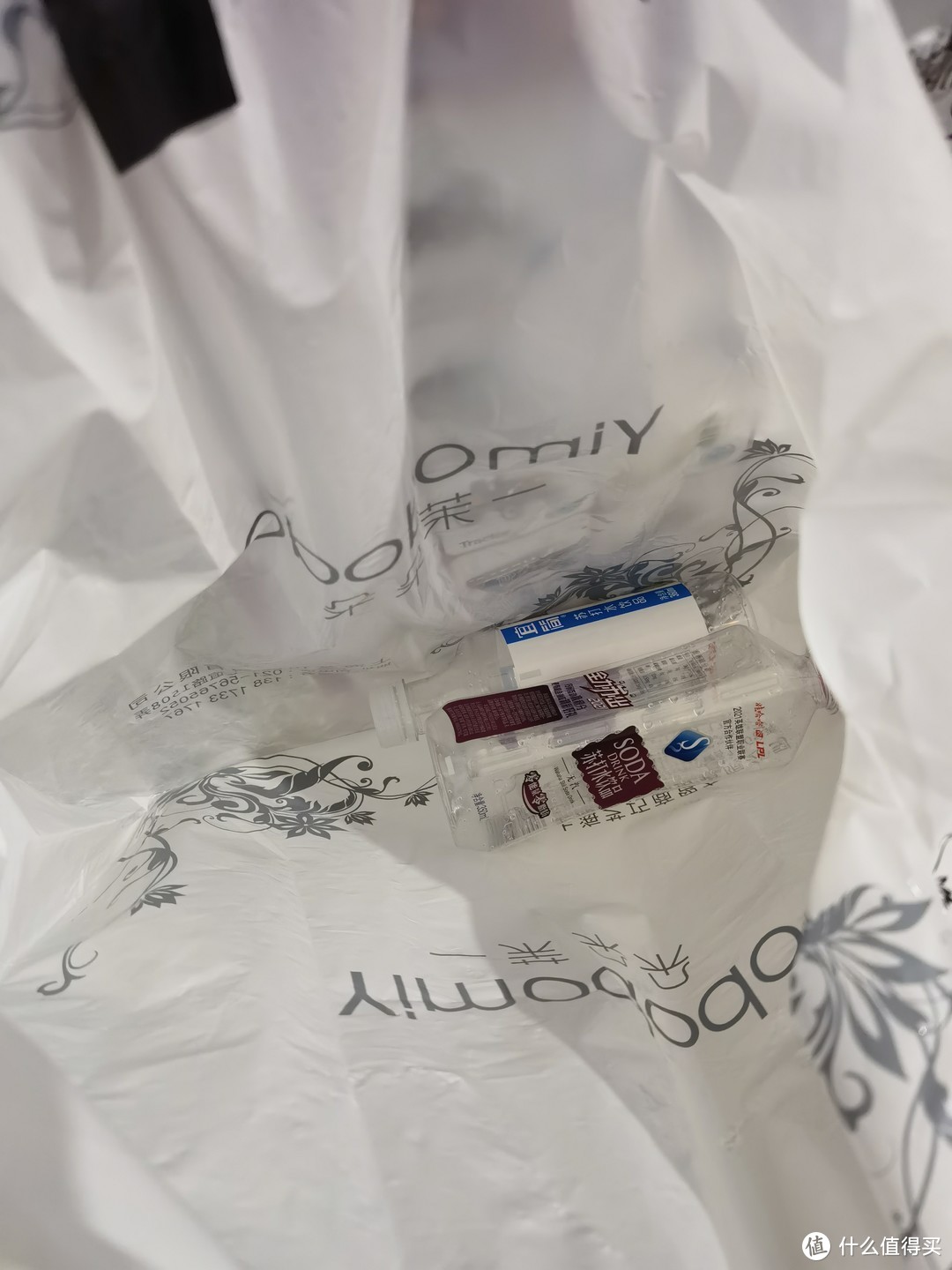 我女儿的战斗 我的愤怒 我的垃圾桶是我女儿战争的果实