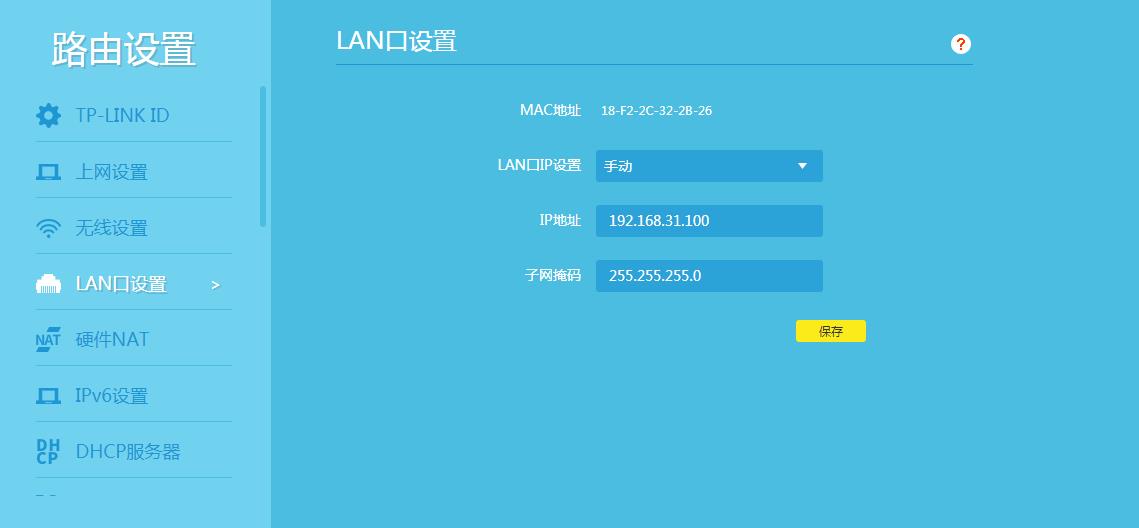 TP-LINK Mesh组网单线复用,AP模式评