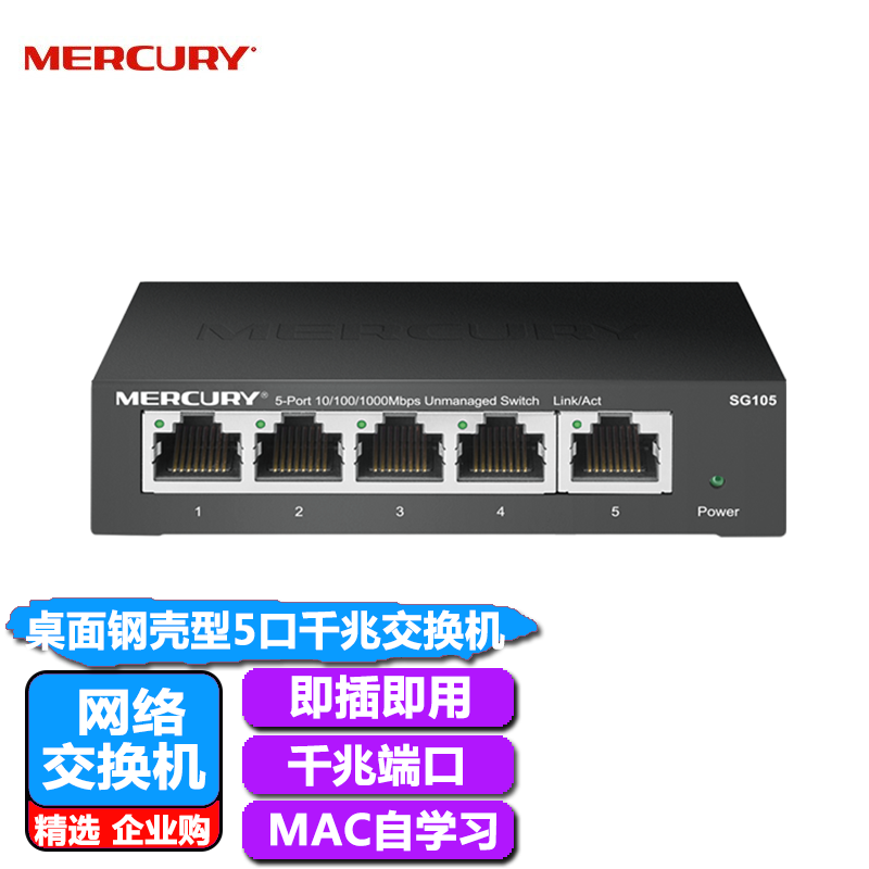 TP-LINK Mesh组网单线复用，AP模式评