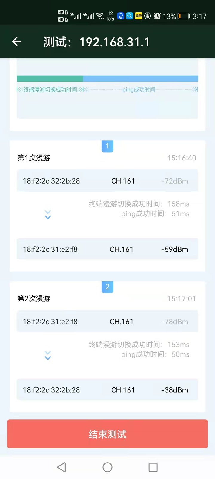 TP-LINK Mesh组网单线复用,AP模式评