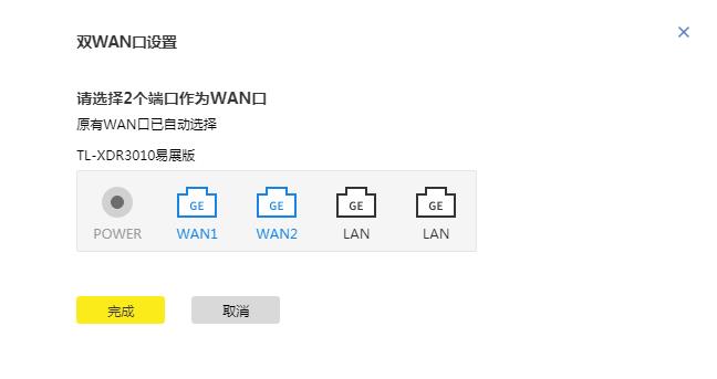 TP-link XDR3010 WiFi 6路由器评测