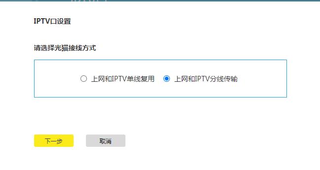 TP-link XDR3010 WiFi 6路由器评测