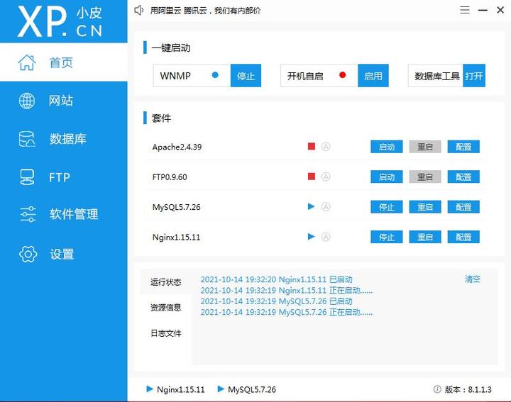 TP-link XDR3010 WiFi 6路由器评测