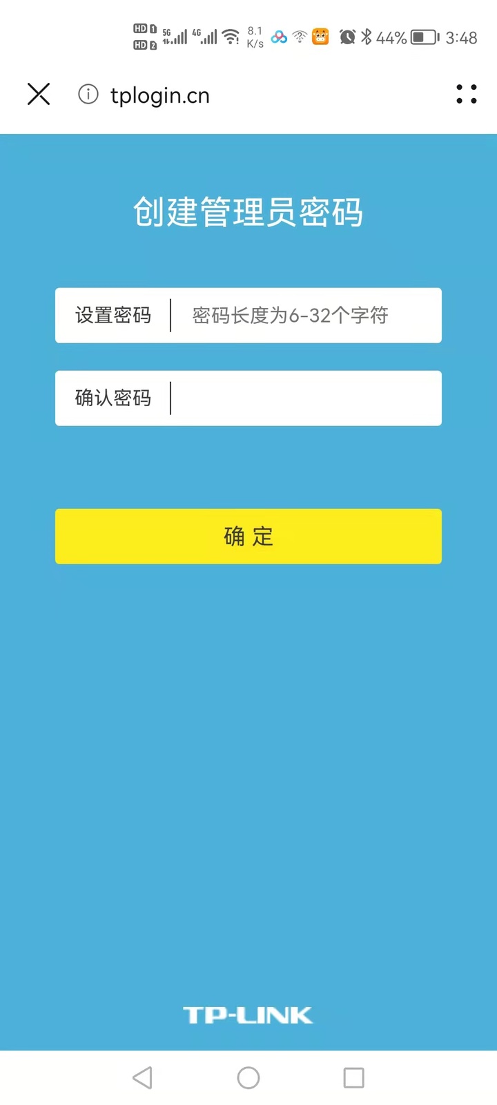 TP-link XDR3010 WiFi 6路由器评测