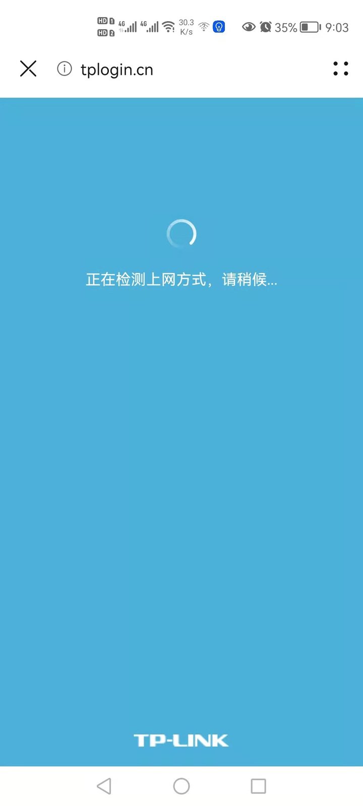 TP-link XDR3010 WiFi 6路由器评测