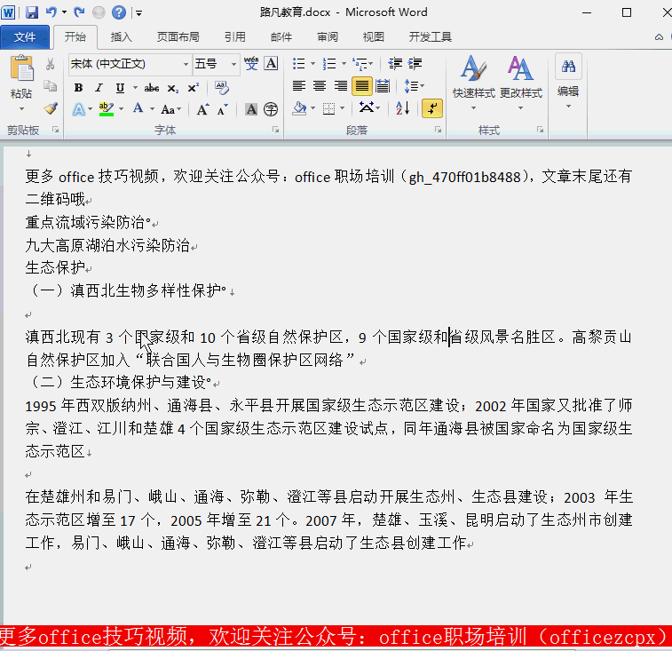 这样的下划线添加方法，你真的还不知道吗？