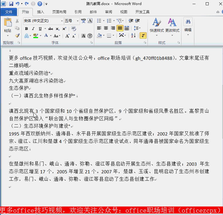 这样的下划线添加方法，你真的还不知道吗？