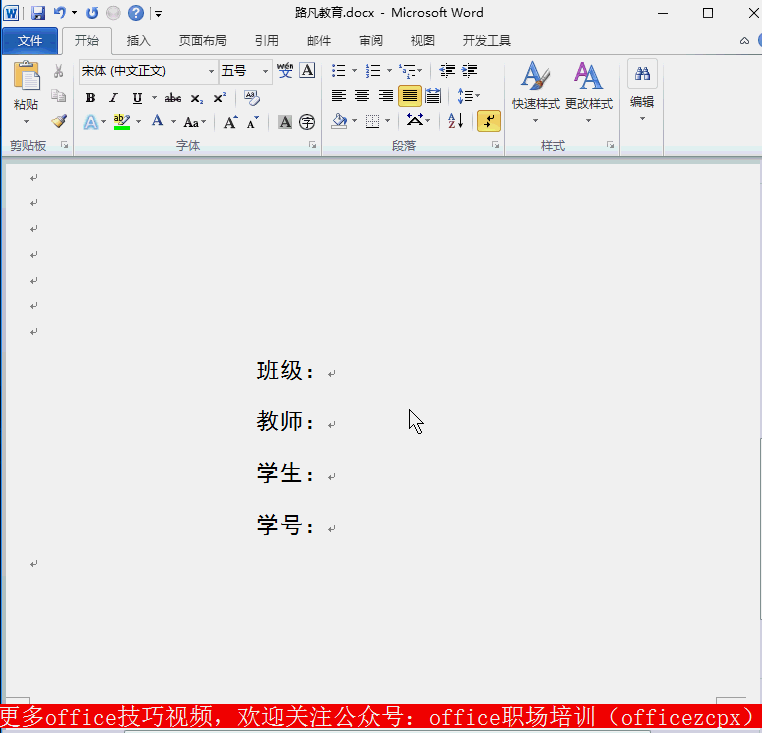 这样的下划线添加方法，你真的还不知道吗？