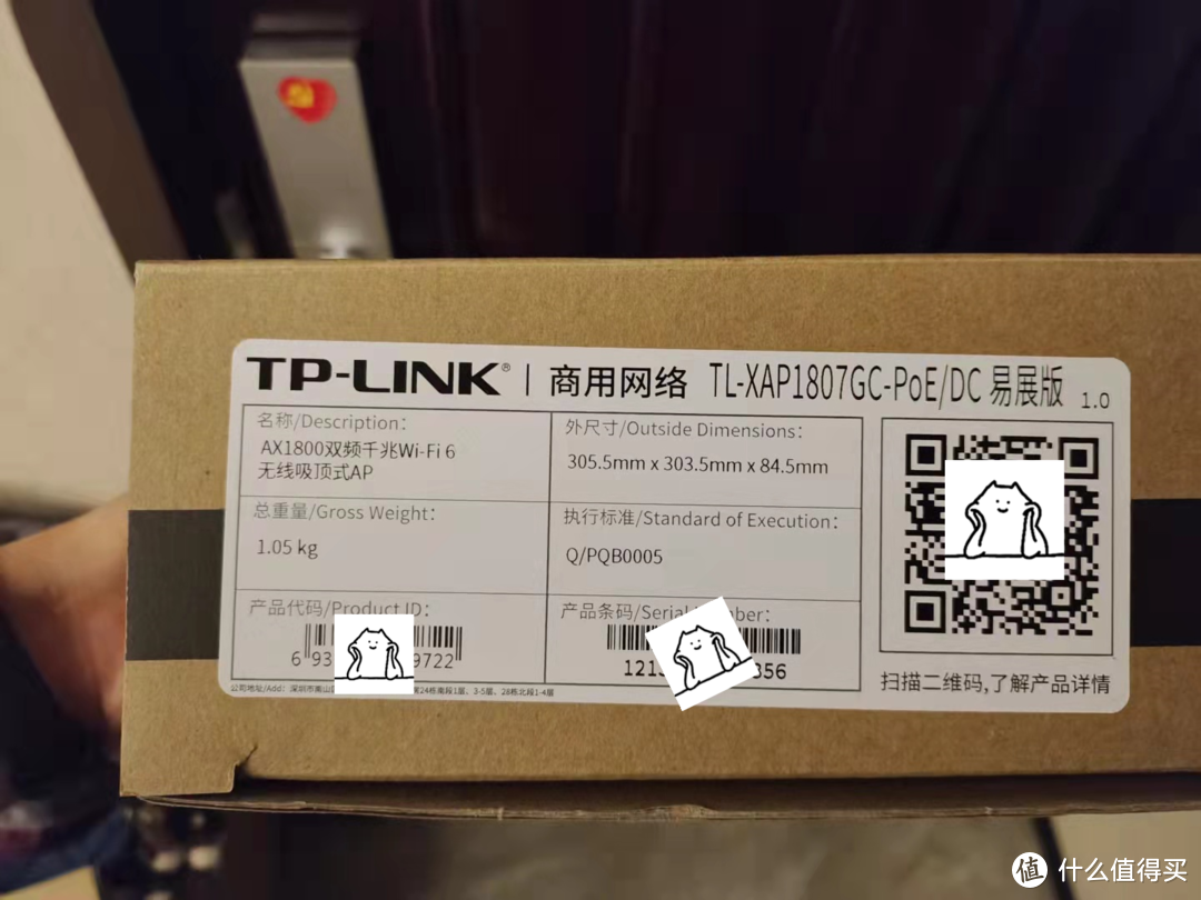 我先给他做个测试