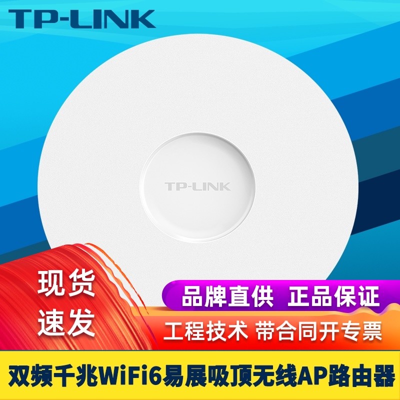 软路由最佳无线组合，居然被我找到了