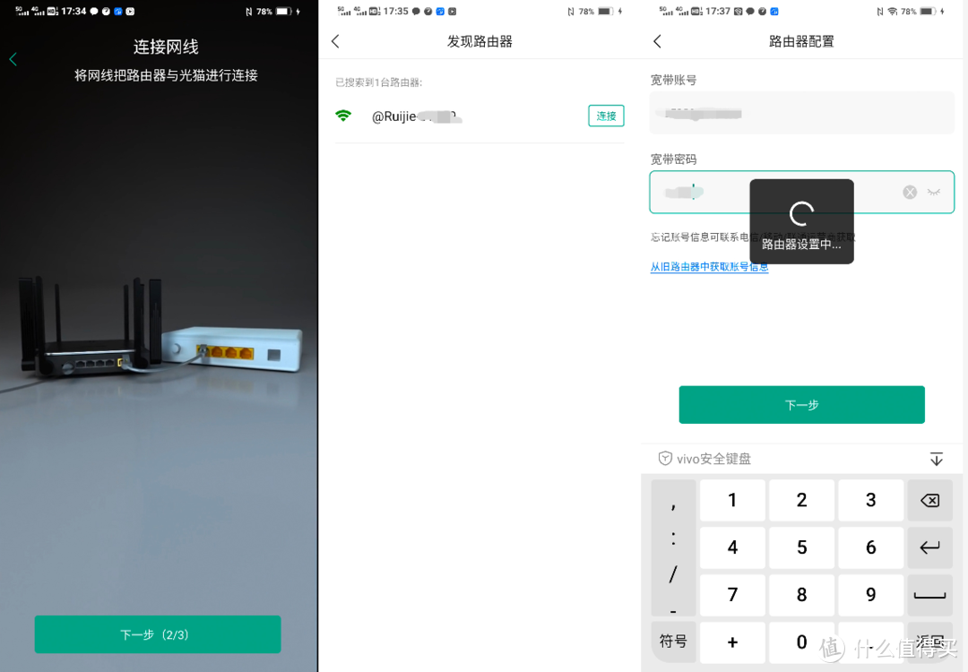 8天线WiFi6,256台设备同时上网,锐捷星耀X32评测
