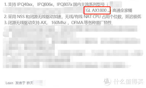 为刷机而生,首款支持原生Openwrt的WIFI 6路由器——GL-A