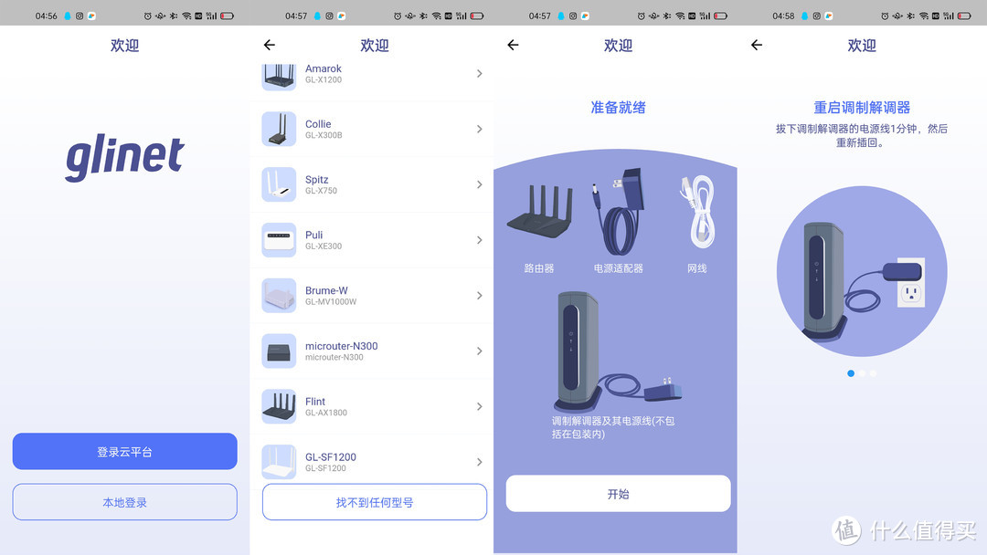 为刷机而生,首款支持原生Openwrt的WIFI 6路由器——GL-A
