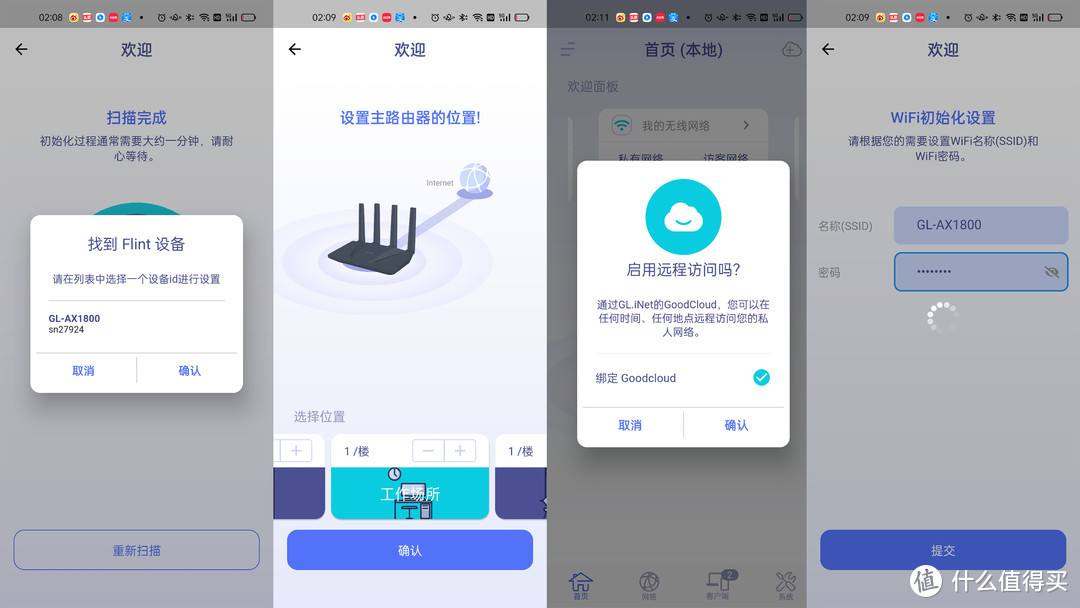 为刷机而生,首款支持原生Openwrt的WIFI 6路由器——GL-A