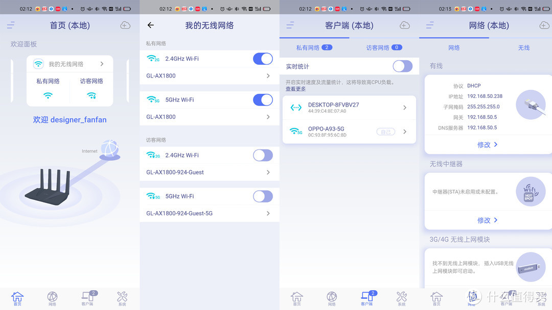 为刷机而生,首款支持原生Openwrt的WIFI 6路由器——GL-A