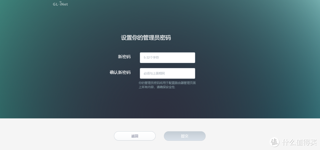 为刷机而生,首款支持原生Openwrt的WIFI 6路由器——GL-A