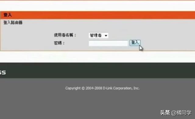 dlink无线路由器怎么设置dlink路由器设置? dlink无线路由器怎么设置?