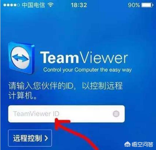 手机远程控制电脑如何做到怎么设置远程控制电脑? 手机远程控制电脑如何做到?