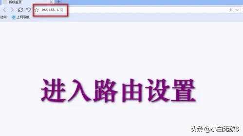 netcore路由器怎么设置？