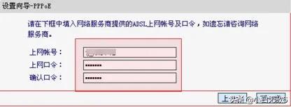 netcore路由器怎么设置？