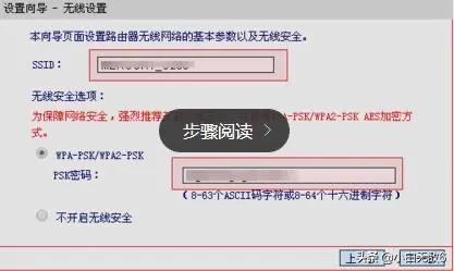 netcore路由器怎么设置？