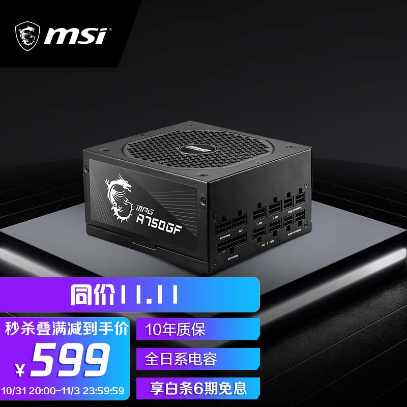 省时省力省心 MSI微星AEGIS宙斯盾Z5 准系统水冷电竞主机 体验分享