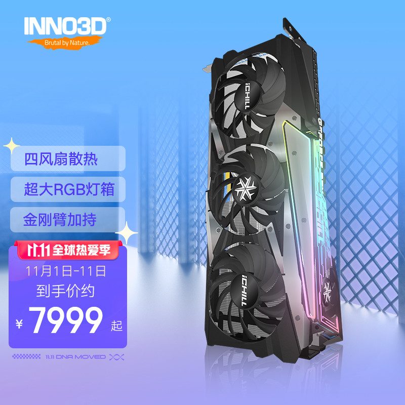 省时省力省心 MSI微星AEGIS宙斯盾Z5 准系统水冷电竞主机 体验分享