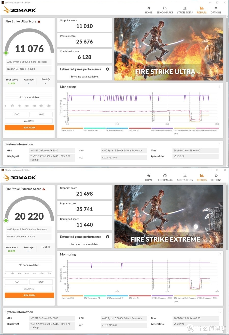 省时省力省心 MSI微星AEGIS宙斯盾Z5 准系统水冷电竞主机 体验分享