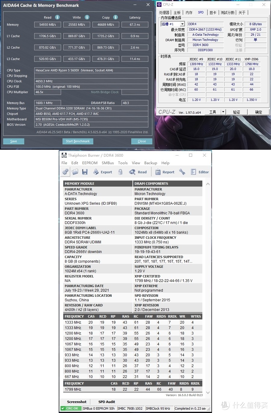 省时省力省心 MSI微星AEGIS宙斯盾Z5 准系统水冷电竞主机 体验分享