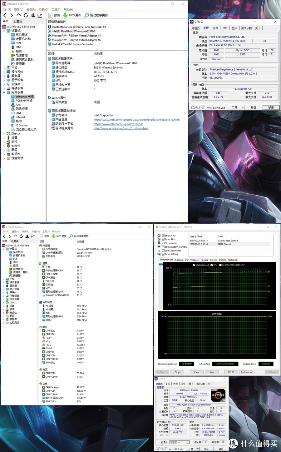 省时省力省心 MSI微星AEGIS宙斯盾Z5 准系统水冷电竞主机 体验分享