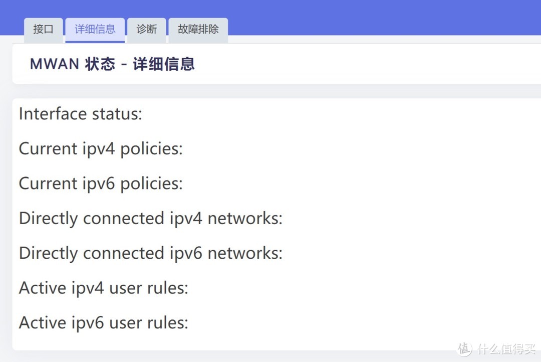 OPENWRT明白纸