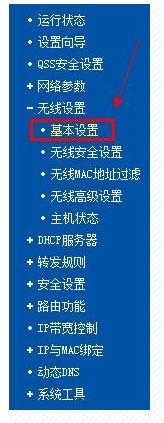家里的路由器的地址名称怎么设置路由器设置地址? 家里的路由器的地址名称怎么设置?
