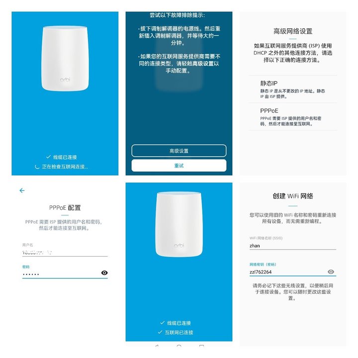 小户型Mesh组网,网件奥秘系列Orbi RBK352分布式路由器评测