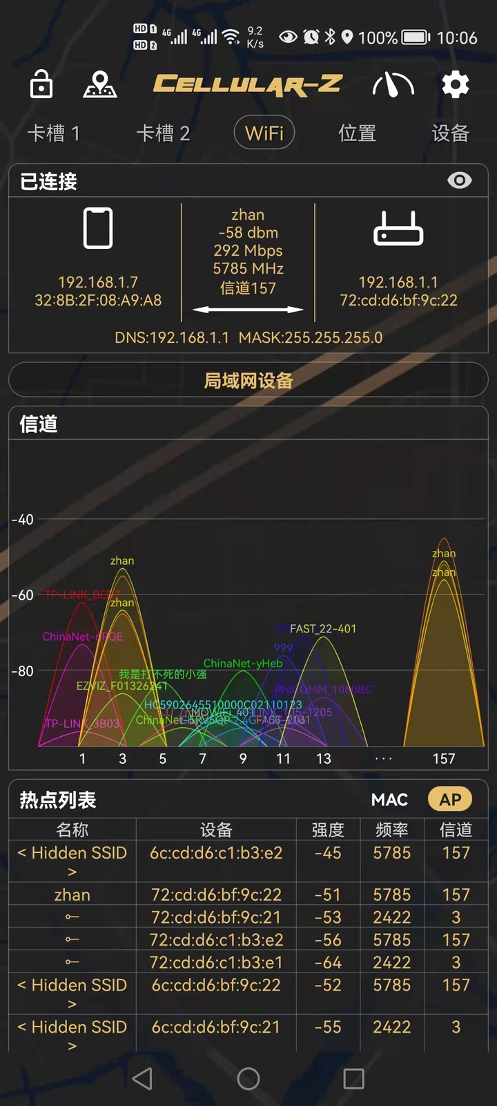 小户型Mesh组网,网件奥秘系列Orbi RBK352分布式路由器评测